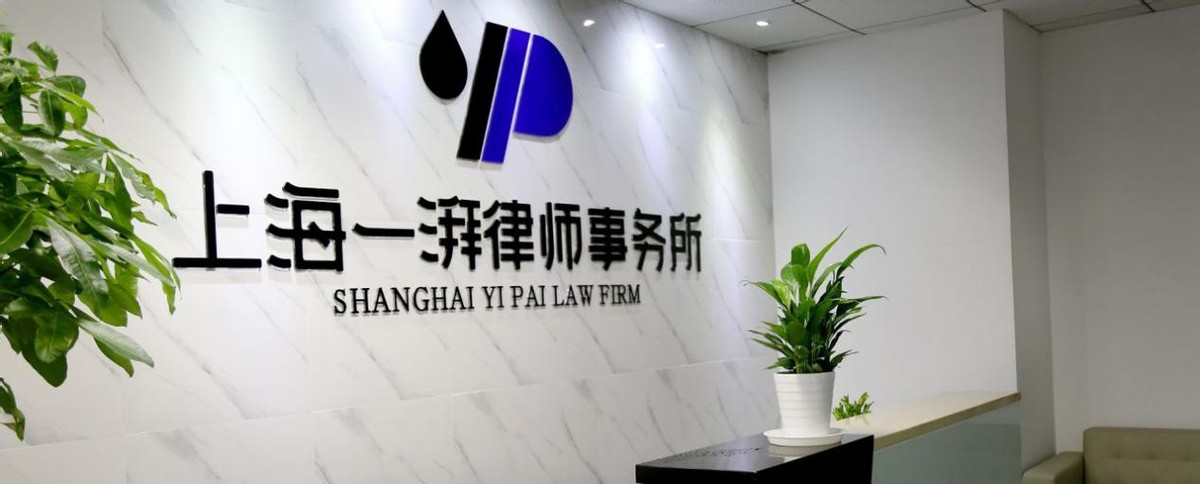 一湃分享：遇上汽车买卖欺诈陷阱不要慌，律师给您支招