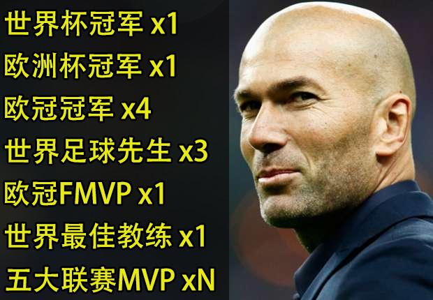 欧冠皇马vs拜仁怎么打,皇马打亚特兰大分析