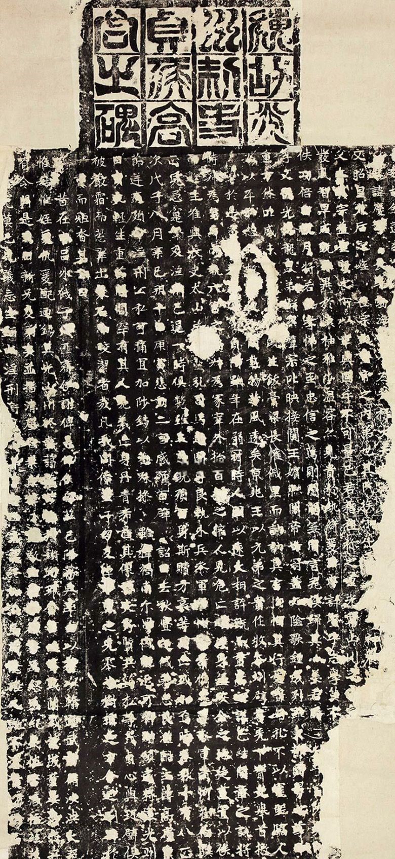 魏晋书法碑帖全文,古代书法三大名帖