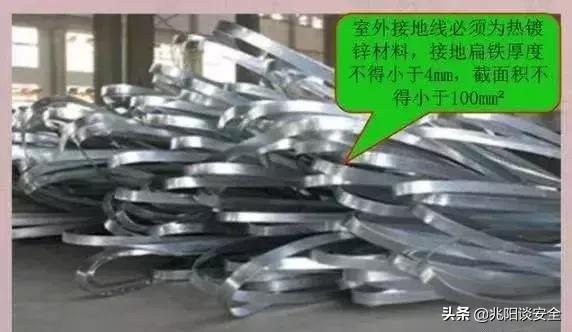 防雷接地技术交底大全范例,防雷接地施工工艺规范