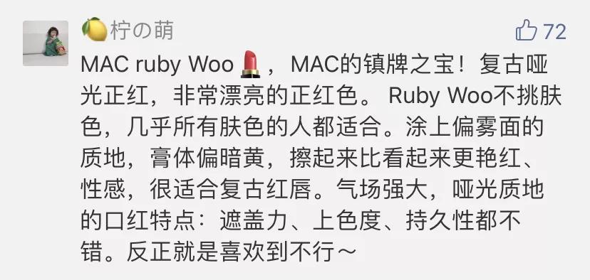 12支mac口红多少钱,mac12支口红套装