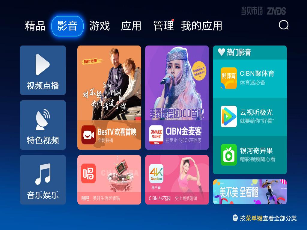 明基投影仪e520使用,明基e520智能办公投影仪上手体验