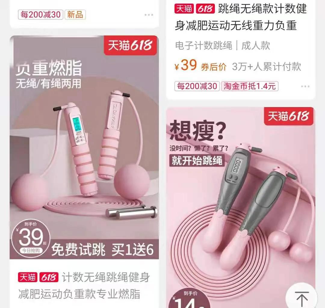 7天跳绳减肥方法效果超级明显,跳绳减肥法一天跳1000个才有效