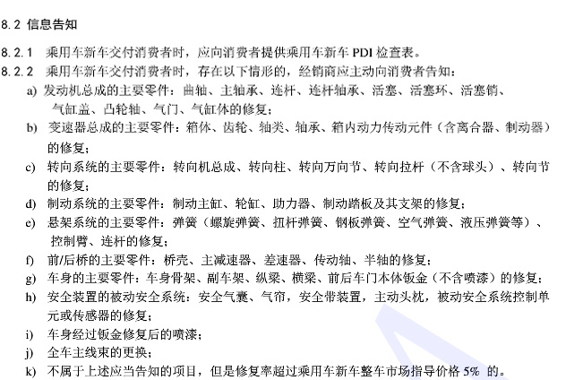 爱车去维修时要了解什么,你的爱车需要维修吗