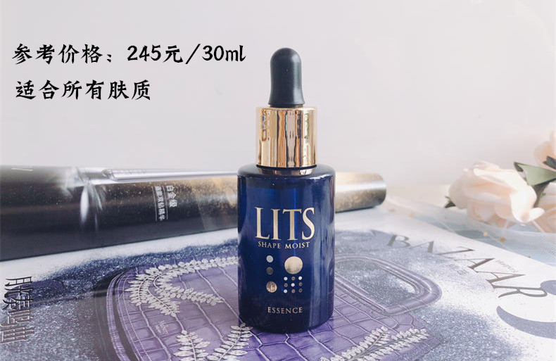 用一瓶就可以见效的变白的精华,vc377美白精华真的能变白吗