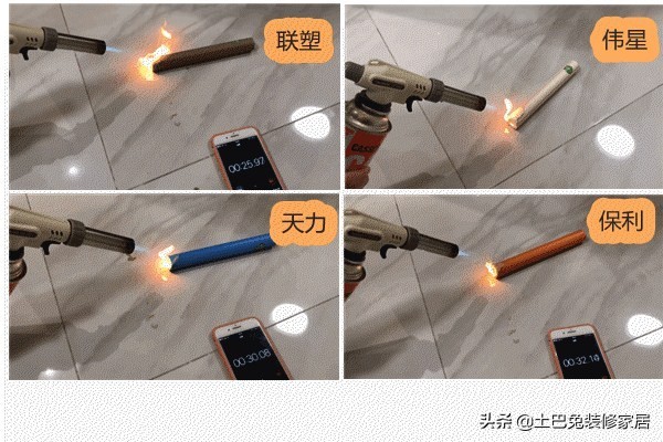 爱康保利水管靠谱吗,爱康保利地暖和伟星哪个好