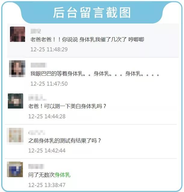 身体乳排行榜第一名真实测评保湿,十款爆款身体乳测评