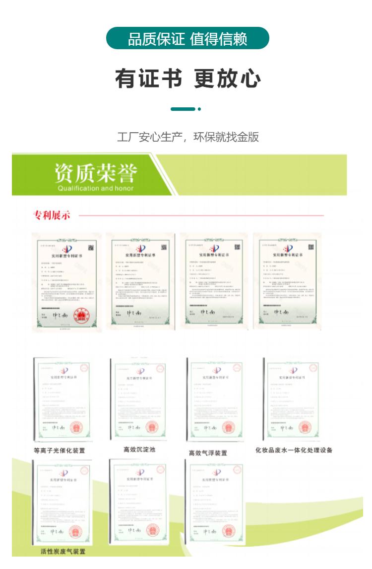 喷墨打印机处理废墨,喷墨打印机废墨处理