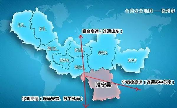 苏北这个“小”县城发达了!万达+高铁+轻轨全拿下