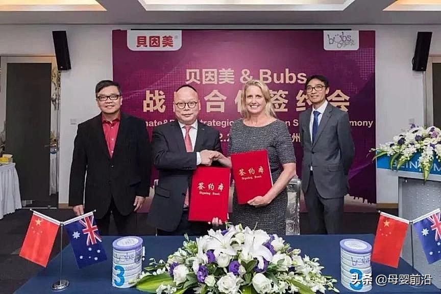 数字化转型对贝因美财务影响,贝因美2018扭亏为盈