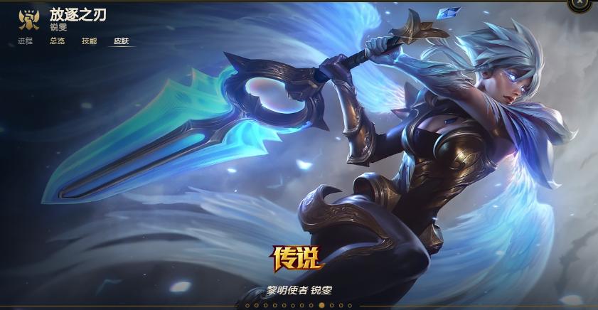 lol公认手感最好的皮肤,lol手游小炮皮肤手感哪个好