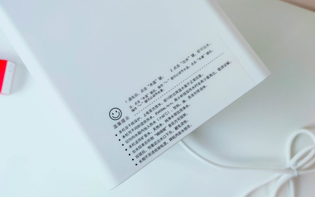 一秒即热饮水机评测,魔凡速冷即热饮水机