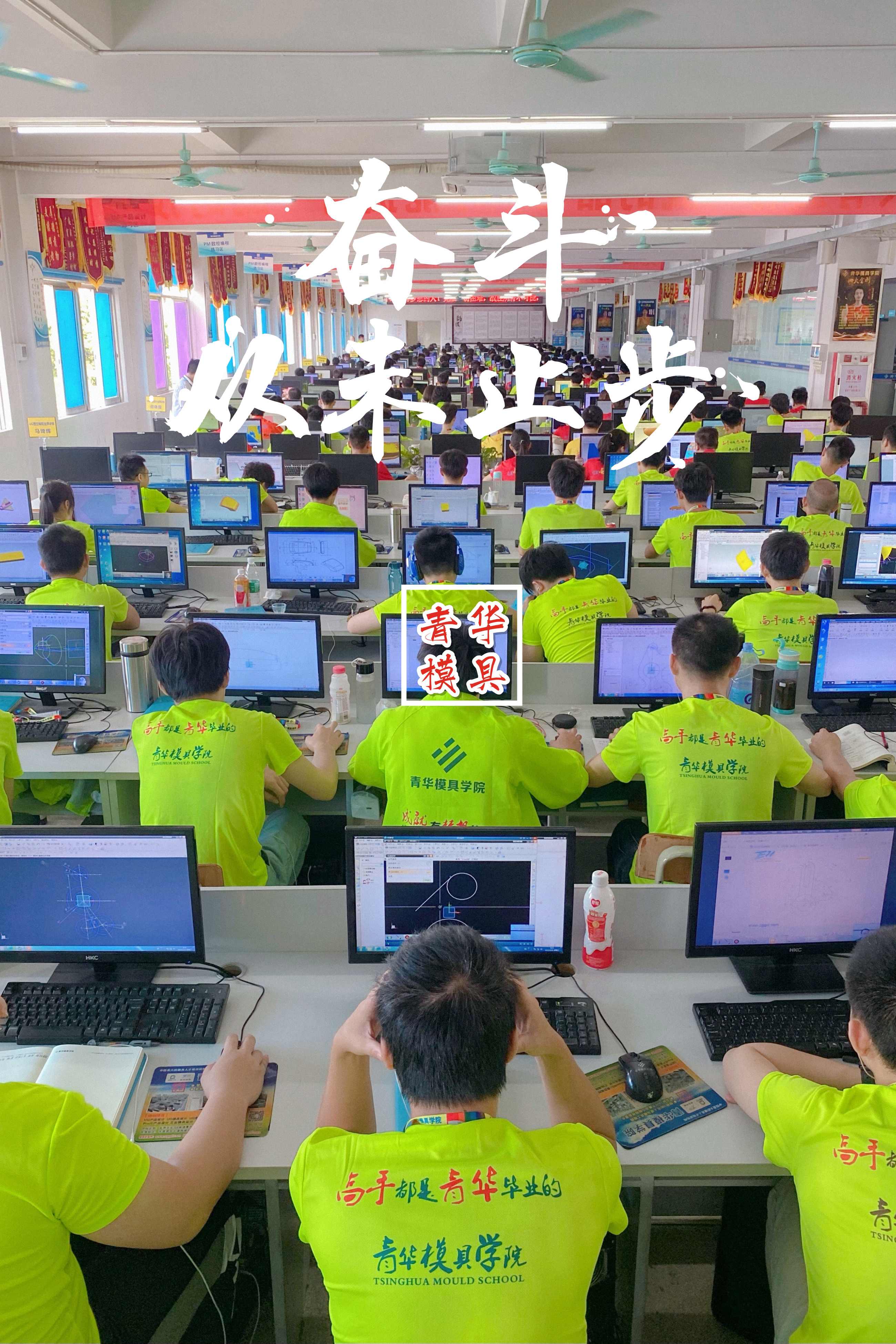 东莞长安ug模具培训手把手教学,ug模具培训要多少钱