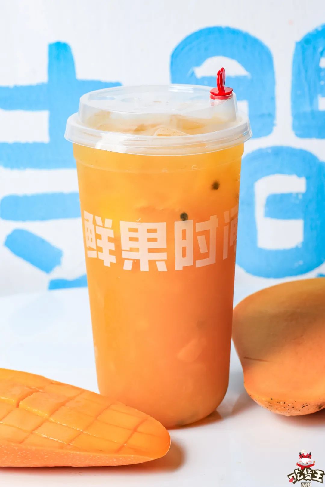 鲜果时间新品,鲜果时间果茶推荐