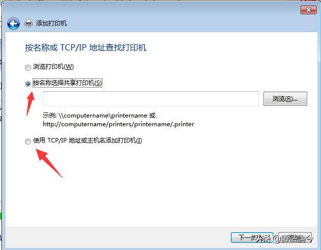 win7局域网打印机共享怎么设置,win7系统共享网络打印机如何设置