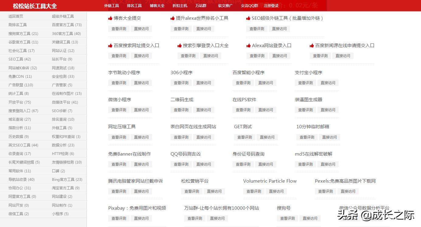 如何用办公工具提升工作效率,如何使用办公工具提高工作效率