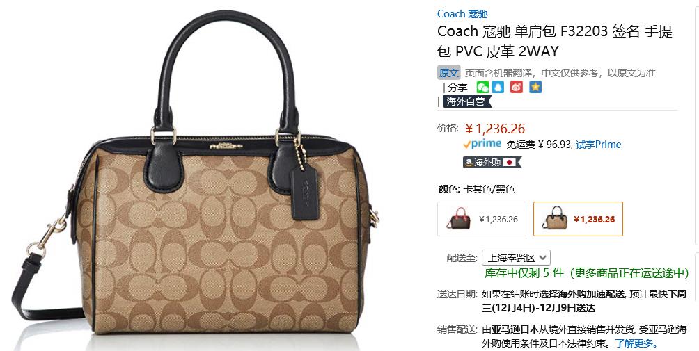 做个包包,做一个美丽的包包