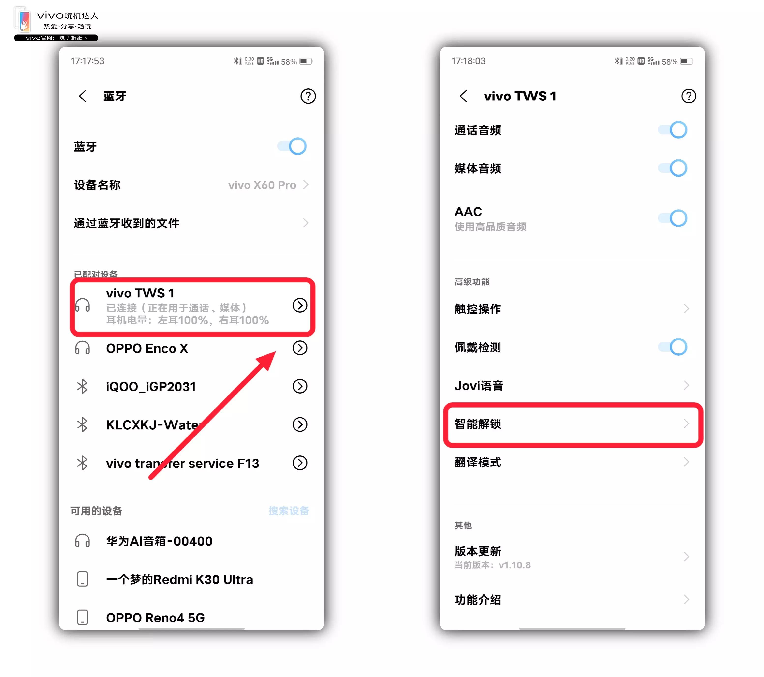 专业远程解锁手机,iqoo手机怎么用蓝牙解锁手机密码