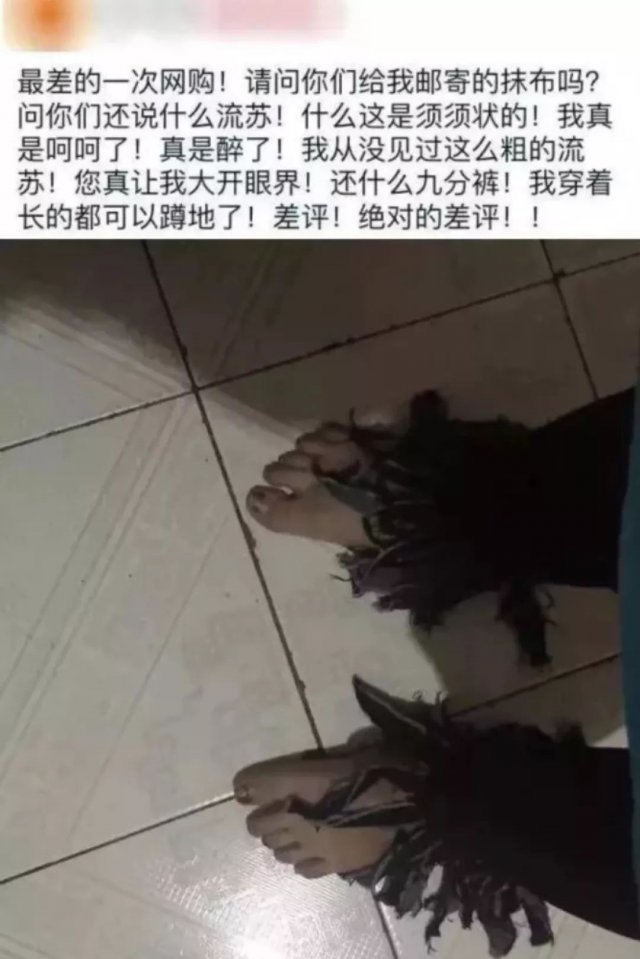 爆笑买家秀与卖家秀,爆笑买家秀搞笑视频
