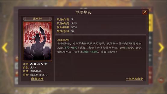 三国志战略版最废柴的武将,三国志战略版没有红度的麒麟弓