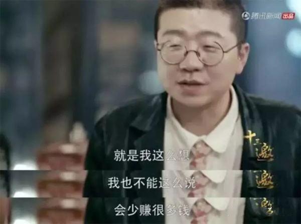 李诞往哪走都是进步,李诞没头没尾