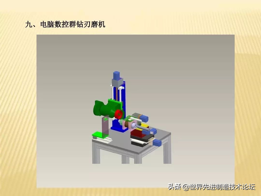 群钻为什么不能普及,群钻为什么这么牛