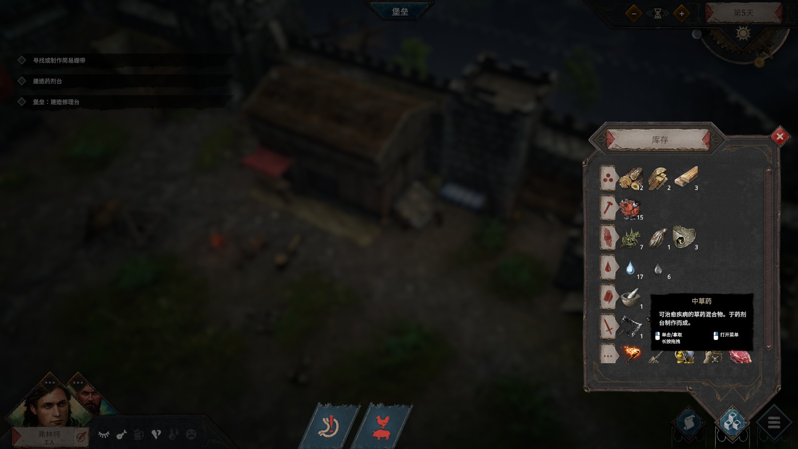 乱世工具人——中世纪题材生存游戏《征服的荣耀：围城》简评