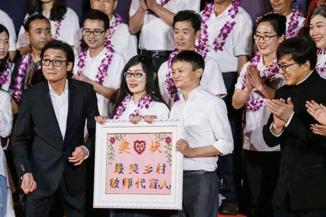 马云什么时候成功的,马云什么时候创业