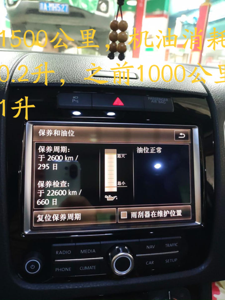 干冰清洗积碳后的发动机抖动,干冰除积碳治烧机油