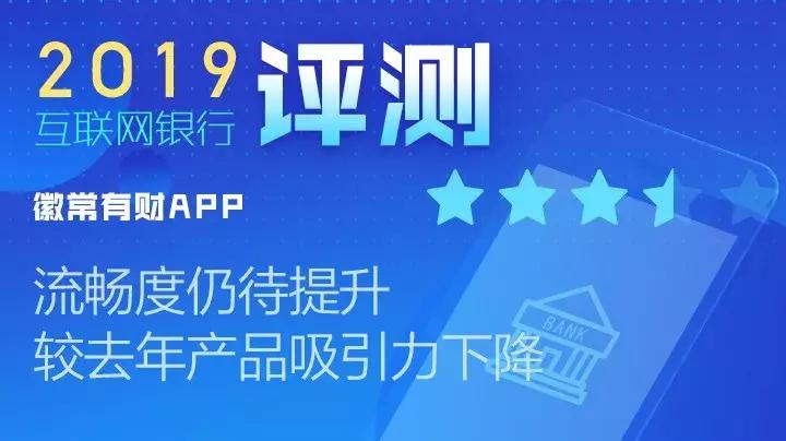 徽商银行app定期存款如何操作,徽商银行app定期存款显示288