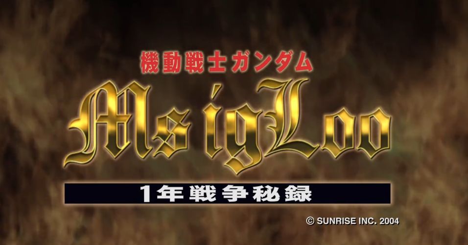 高达大百科剧情,高达剧场版剧情详解图