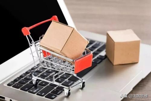 电子商务法解读保障网络交易,电商执法最新规定