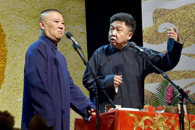 郭德纲论相声50年之现状,郭德纲回忆论相声五十年之现状