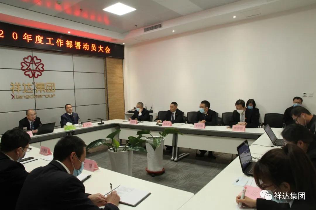 祥达集团新闻最新消息,祥达集团未来发展