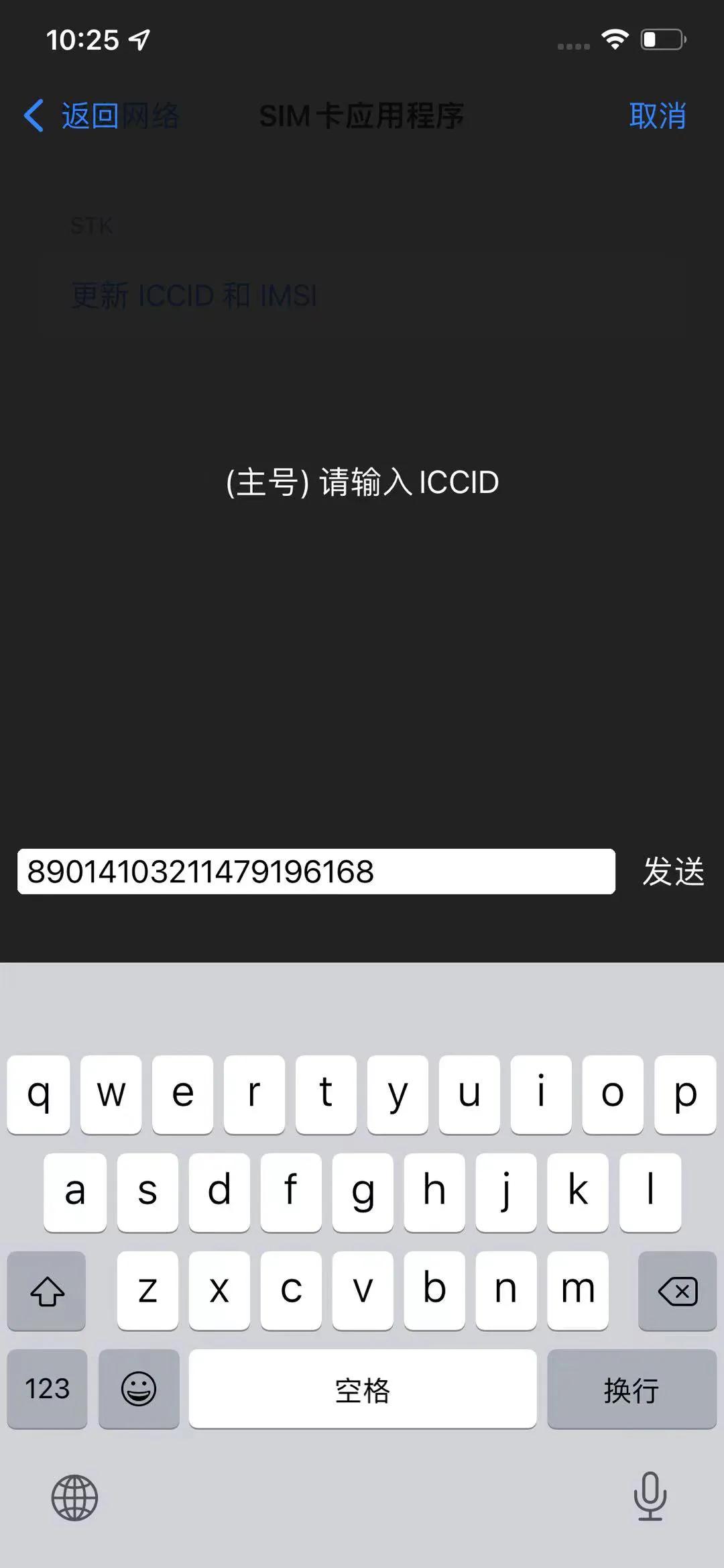 att黑名单还有必要解锁吗,现在att可以官解了吗