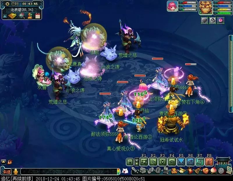 梦幻西游109难民五开固伤阵容推荐,梦幻西游109固伤五开剧情技能学习