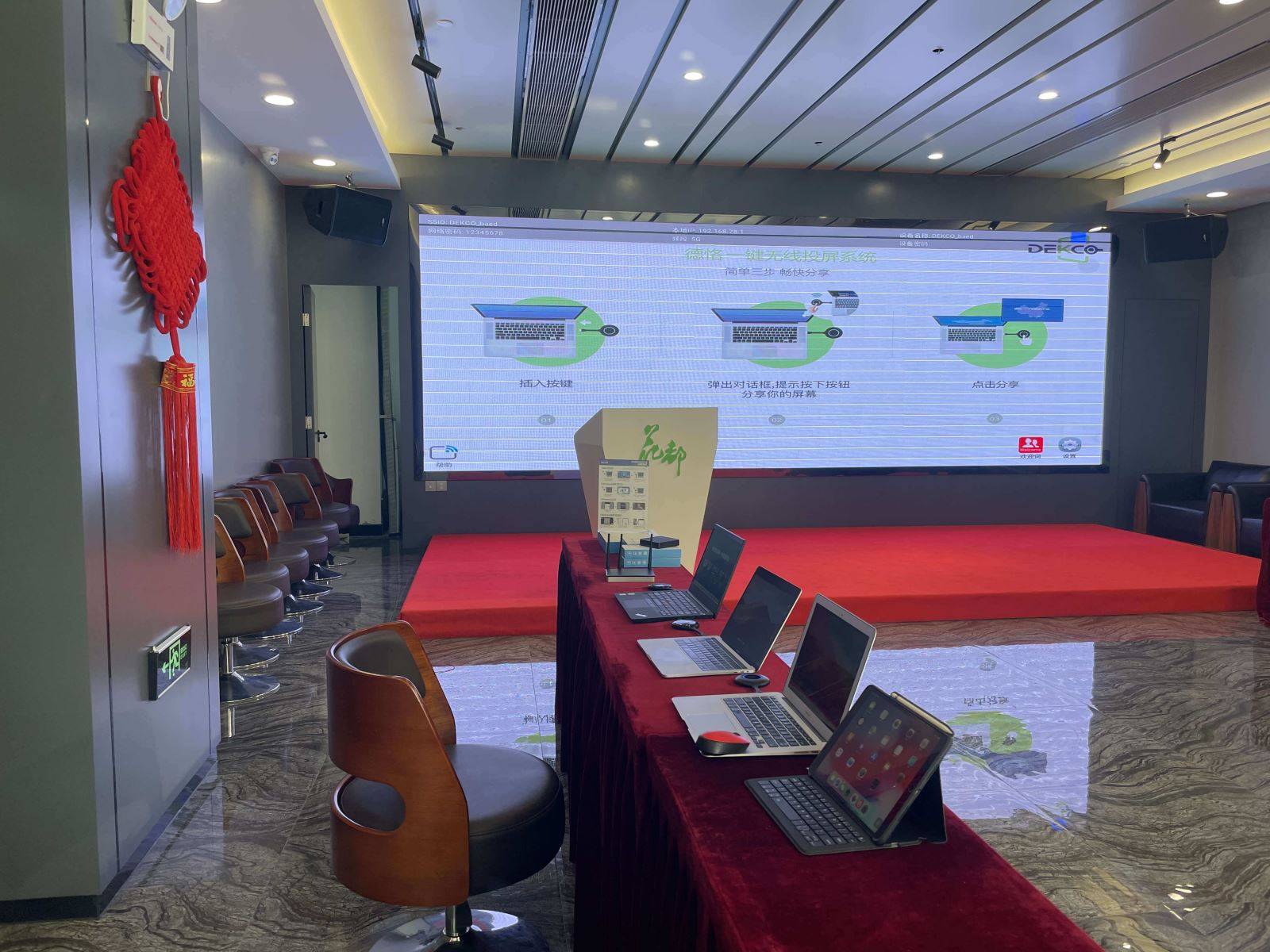 电脑同时投屏到电视和投影仪,笔记本电脑和投影怎么无线连接