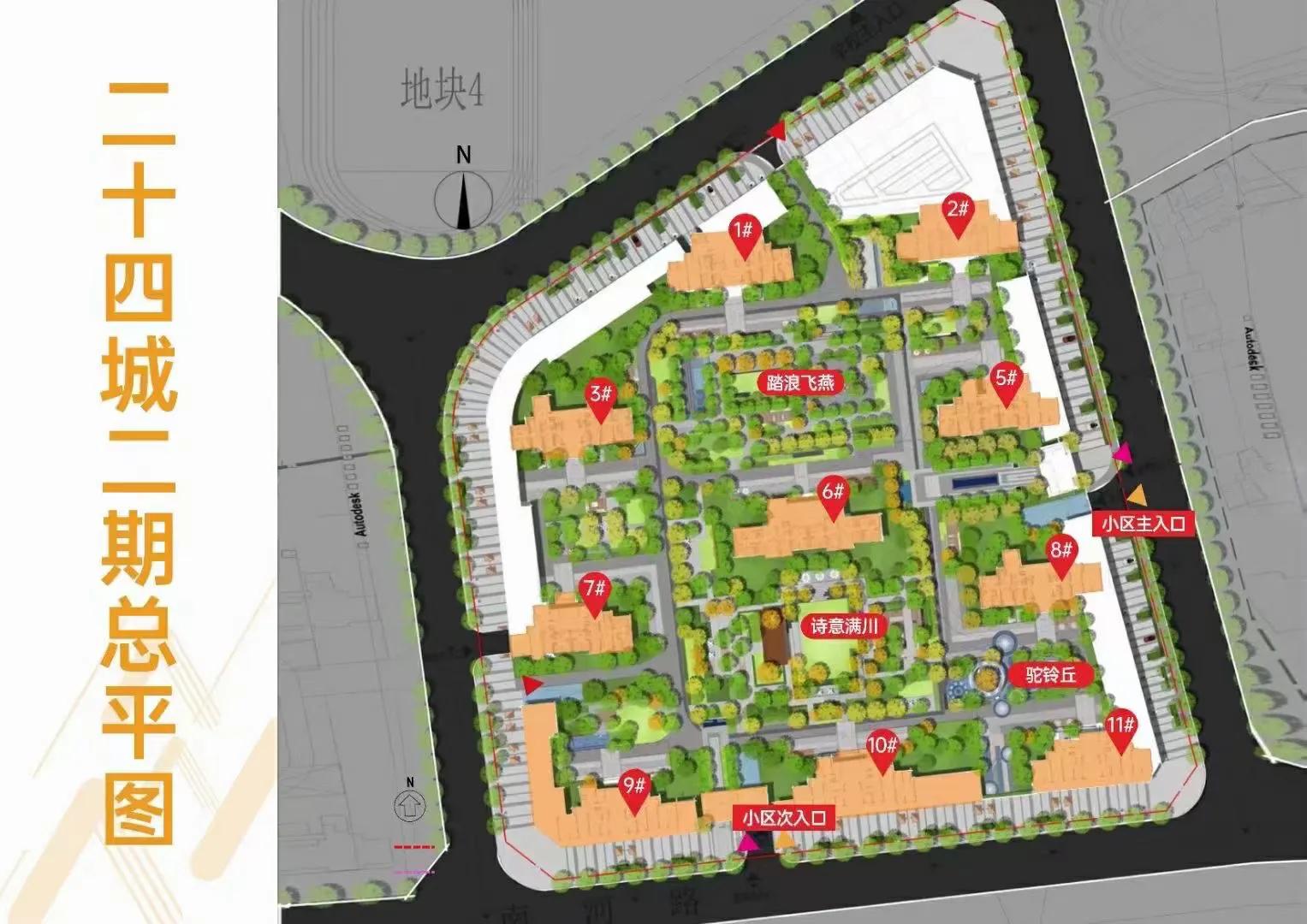 兰州华润二十四城可以买吗,为什么华润二十四城降价