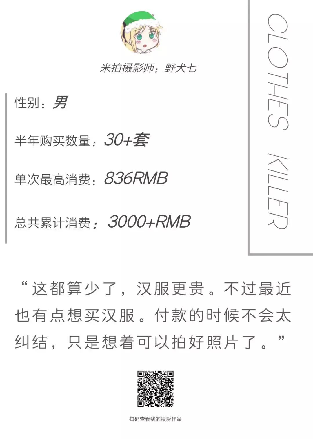 男摄影师爱上女富婆,男生摄影师爱上了美女