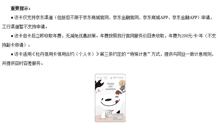 工商银行信用卡初次申请额度多少,工商银行信用卡怎么查询申请进度