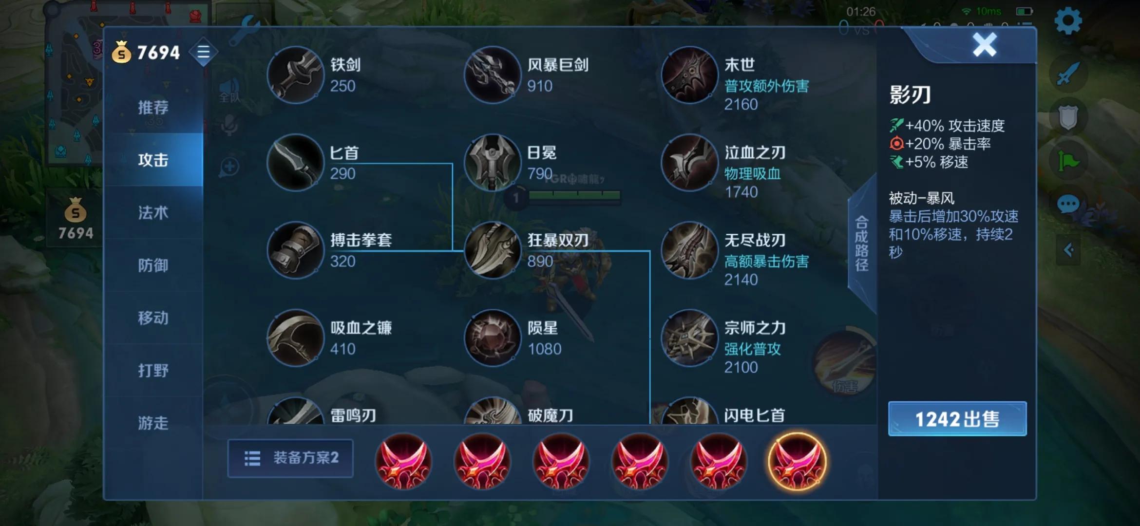 王者荣耀暴君的属性怎么看,王者荣耀怎么判断龙的属性