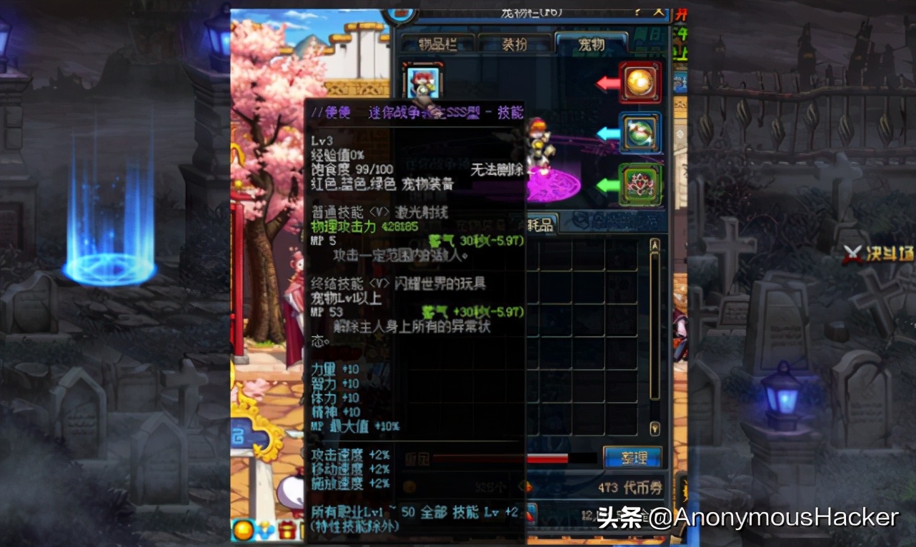 dnf绝版道具有什么,dnf绝版武器拥有者