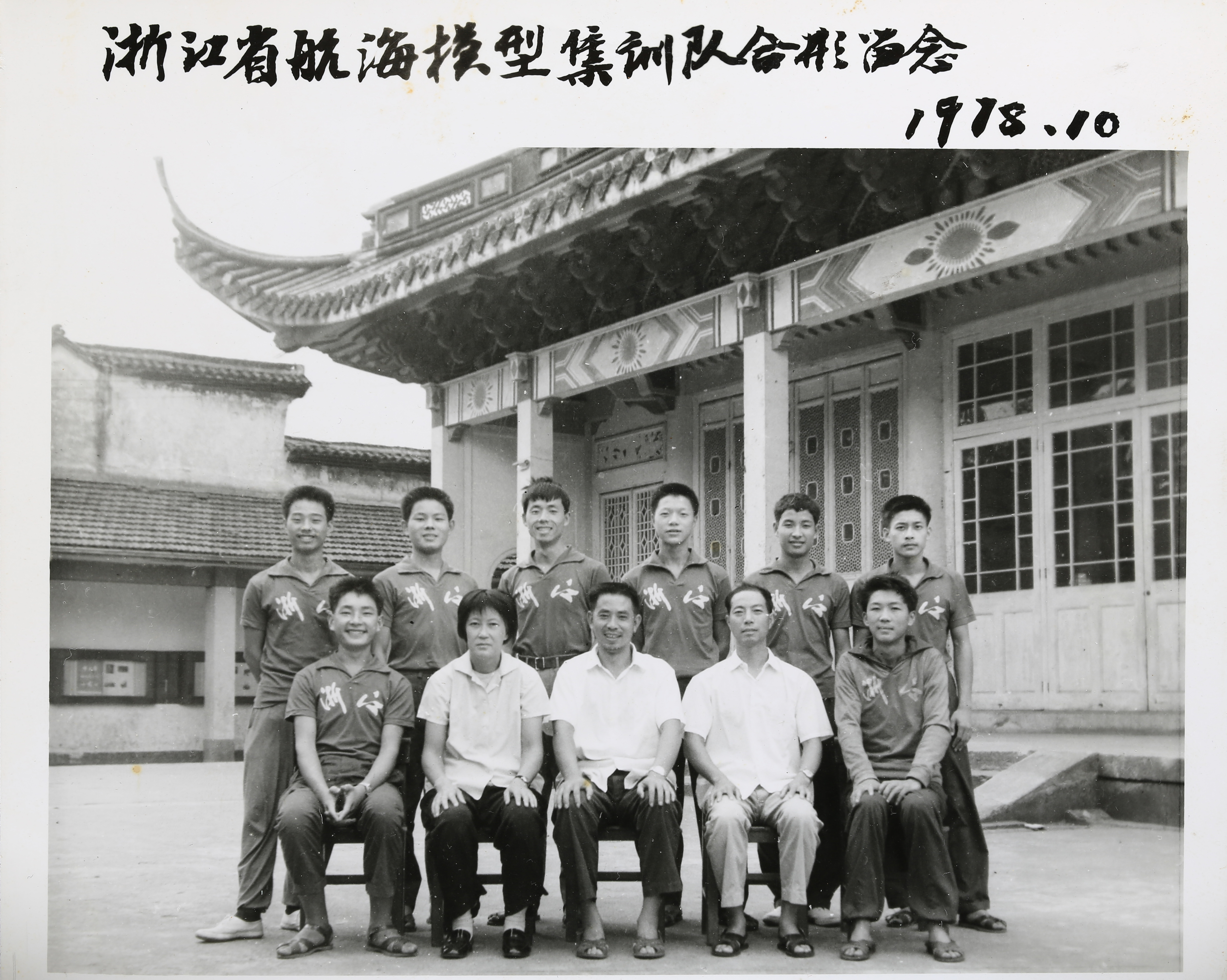 航空航模运动,我的航模运动生涯