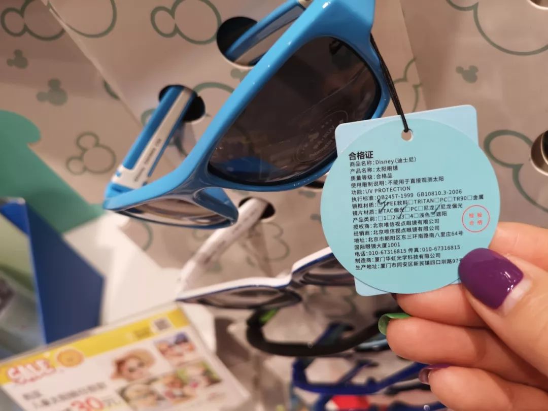 给娃挑太阳镜,孩子怎么选墨镜