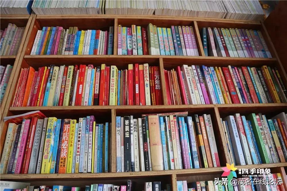 茂名晴雨书店,在茂名的一家不打烊书店