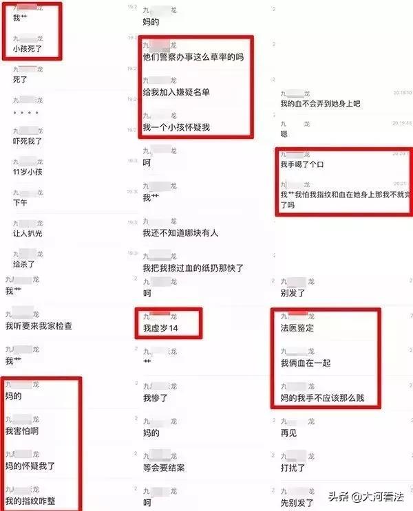 18个高三女孩：我们被同班男生P了裸照，上传到色情网站之后...