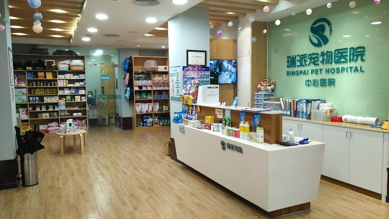 瑞派宠物医院全国分布情况,瑞派宠物医院重复收费