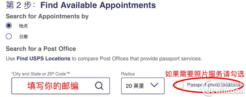 在美国宝宝护照更换流程,美国宝宝换护照需要哪些材料