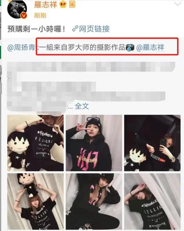 周扬青富二代,周扬青顶级富二代