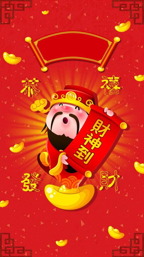 正月初五财神爷壁纸,换上财神壁纸初五迎财神
